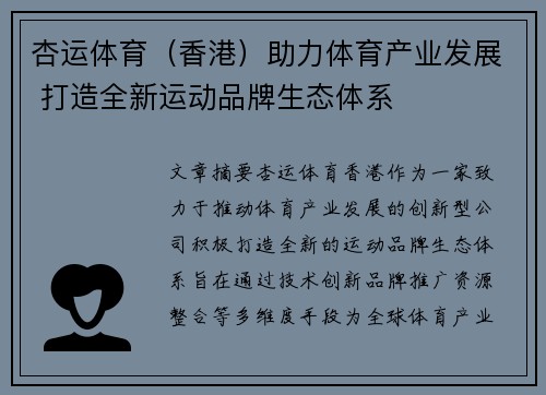 comment-img
