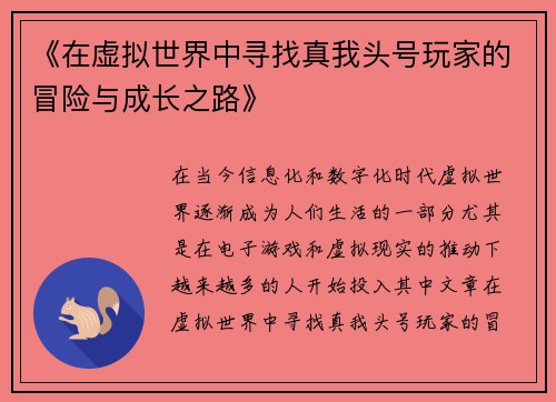 comment-img