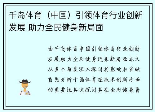 comment-img