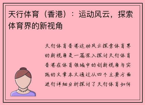 comment-img