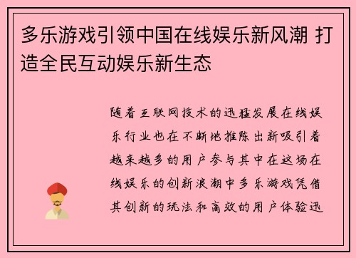 comment-img
