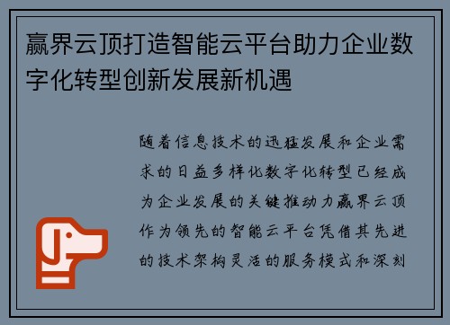 comment-img