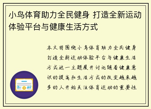 comment-img