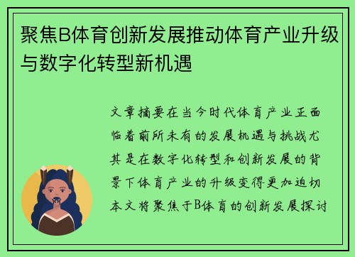 comment-img